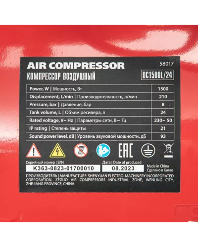 Компрессор воздушный DC1500L/24, 1,5 кВт, 24 л, 210 л/мин MTX