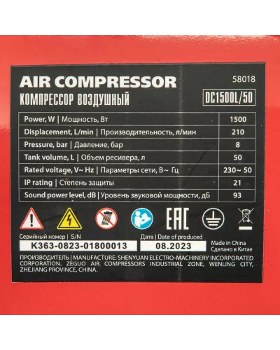 Компрессор воздушный DC1500L/50, 1,5 кВт, 50 л, 210 л/мин MTX