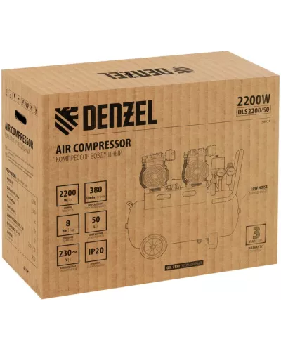 Компрессор безмасляный, малошумный DLS 2200/50, 2200 Вт, 2x1100, 50 л, 380 л/мин// Denzel
