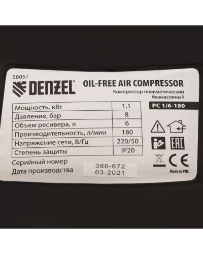 Компрессор воздушный безмасляный РС 1/6-180,1, 1 кВт, 180 л/мин, 6 л Denzel