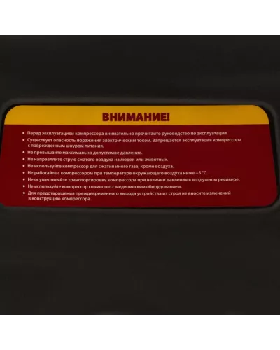 Компрессор воздушный безмасляный РС 1/6-180,1, 1 кВт, 180 л/мин, 6 л Denzel