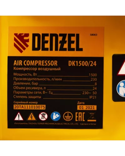 Компрессор воздушный DK1500/24, Х-PRO 1.5 кВт, 230 л/мин, 24 л Denzel