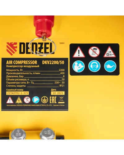 Компрессор воздушный DKV2200/50, Х-PRO 2.2 кВт, 400 л/мин, 50 л Denzel