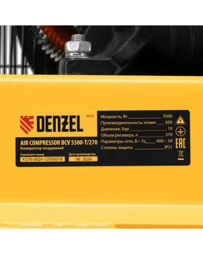 Компрессор воздушный рем. привод BCV 5500-T/270, 5,5 кВт, 270 литров, 850 л/мин Denzel