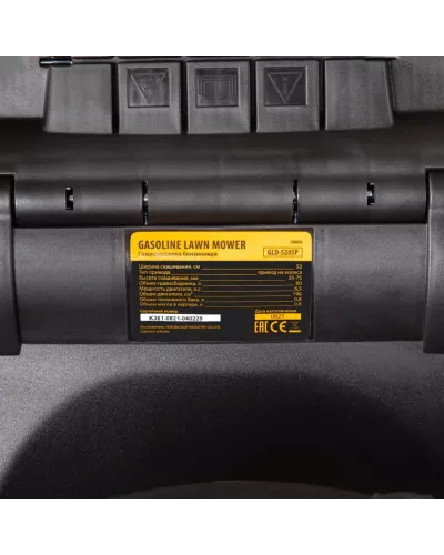 Газонокосилка бензиновая GLD-520SP, 196 куб.см, ширина 52 см, привод, 7 уровней,травосборник 60 л Denzel Газонокосилка бензиновая GLD-520SP, 196 куб.см, ширина 52 см, привод, 7 уровней,травосборник 60 л Denzel