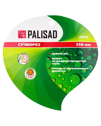 Сучкорез прямого реза, 350 мм, стальные обрезиненные рукоятки, Palisad