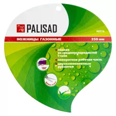 Ножницы газонные, 360 мм PALISAD 60574