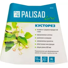 Кусторез, 600 мм, кованый, алюминиевые обрезиненные рукоятки, Forged LUXE PALISAD 605945