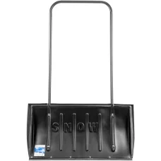 Движок для уборки снега пластиковый, 780 х 420 х 1140 мм, стальная рукоятка, Россия, Сибртех