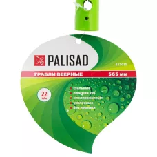 Грабли веерные стальные (565 мм) 22 плоских зуба PALISAD 617015