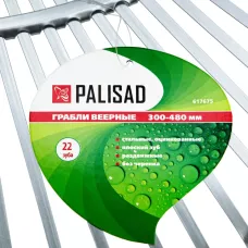 Грабли веерные стальные (300 - 480 мм) 22 плоских зуба оцинкованные PALISAD 617675