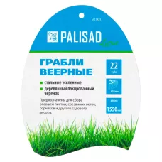 Грабли веерные стальные (430 х 1550 мм) 22 плоских зуба Luxe PALISAD 617885