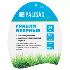 Грабли веерные стальные (540 х 1450 мм) 24 плоских зуба Luxe PALISAD 617905