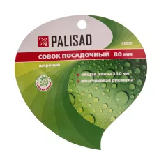 Совок широкий, пластиковая рукоятка PALISAD 62036