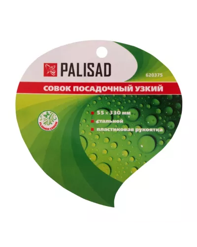 Совок посадочный узкий, 55 х 330 мм, стальной, пластиковая рукоятка, Flower Green, Palisad