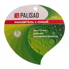 Рыхлитель 3 - зубый, 60 х 415 мм, стальной, пластиковая рукоятка, Flower Green PALISAD 620385