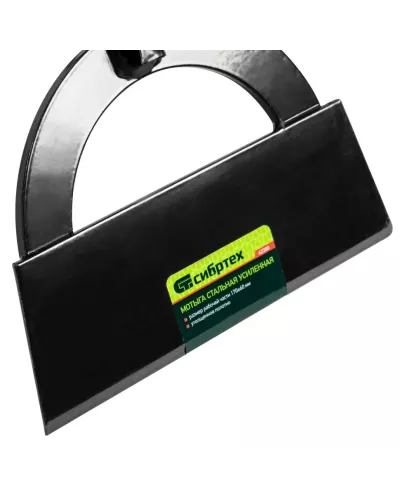 Мотыга стальная усиленная, 170 х 60 мм, без черенка, Россия, Сибртех