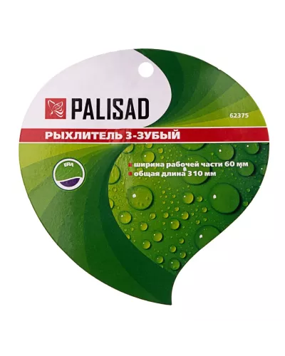 Рыхлитель 3 - зубый, 60 х 310 мм, стальной, обрезиненная эргономичная рукоятка, Era, Palisad