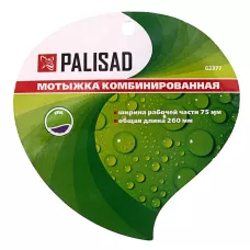 Мотыжка комбинир, профиль "лепесток" и трехзубая PALISAD 62377