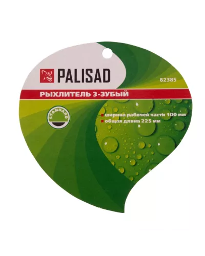 Рыхлитель 3 - зубый, 100 х 225 мм, стальной, пластиковая рукоятка, Standard, Palisad