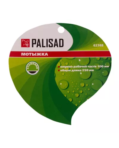 Мотыжка, 100 х 250 мм, стальная, пластиковая рукоятка, Standard, Palisad