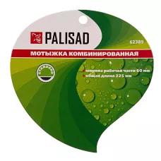 Мотыжка комбинир. трехзубая, защитное покрытие PALISAD 62389