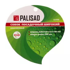 Совок посадочный, широкий, пластиковый PALISAD 62390
