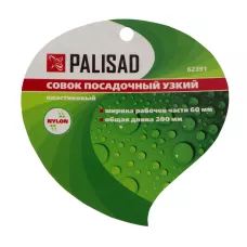 Совок посадочный, узкий, пластиковый PALISAD 62391