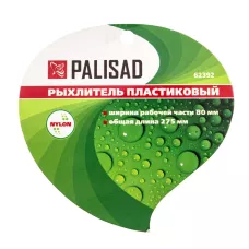 Рыхлитель, пластиковый PALISAD 62392