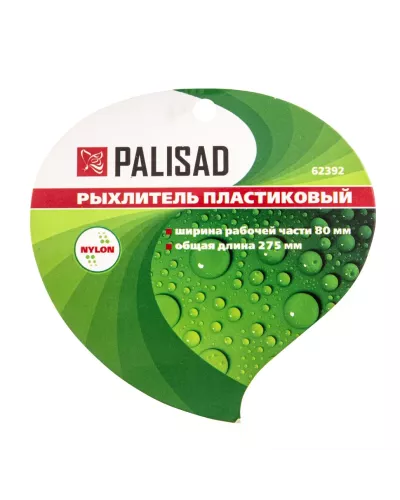 Рыхлитель 3 - зубый, 80 х 275 мм, пластиковый, Nylon, Palisad