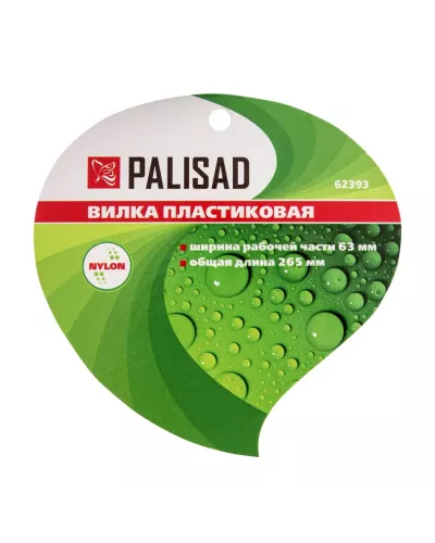 Вилка посадочная, 63 х 265 мм, пластиковая, Nylon, Palisad