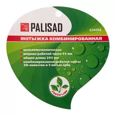 Мотыжка комбинированная, лепесток 3D, 3 витых зуба PALISAD 626098