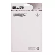 Набор садового инструмента из полипропилена, 4 шт, PALISAD 62907