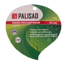 Совок посадочный широкий, обрез. рукоятка PALISAD 63001