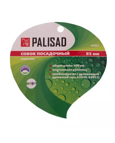 Совок посадочный широкий, 85 х 300 мм, стальной, пластиковая рукоятка, Connect, Palisad