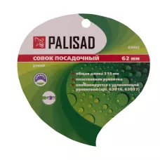 Совок посадочный узкий, обрез. рукоятка PALISAD 63002