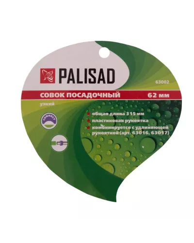 Совок посадочный узкий, 62 х 315 мм, стальной, пластиковая рукоятка, Connect, Palisad
