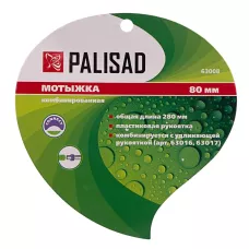 Мотыжка комбинир. "трапеция" и трехзубая PALISAD 63008