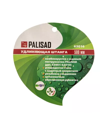 Удлинняющая рукоятка, 500 мм, стальная, для арт. 63001 - 63010, Connect, Palisad
