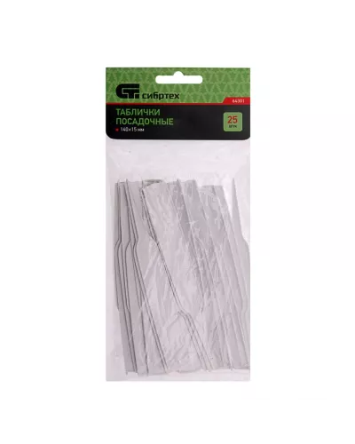 Посадочные таблички 14 х 1.5 см, 25 шт, упаковка Сибртех