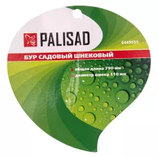 Бур садовый шнековый 790 мм, диаметр 110 мм PALISAD 6445055