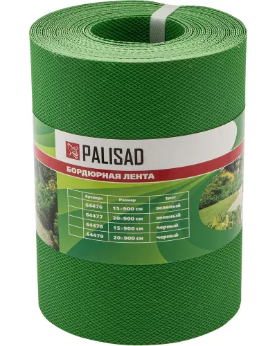 Бордюрная лента, 20 х 900 см, полипропиленовая, зеленая, Россия, Palisad