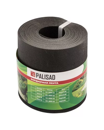 Бордюрная лента, 15 х 900 см, полипропиленовая, черная, Россия, Palisad