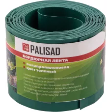Бордюр садовый, 10 х 900 см, зелёный PALISAD 64480