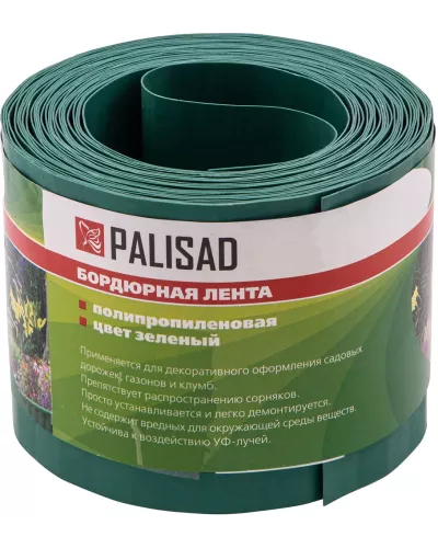 Бордюрная лента, 10 х 900 см, полипропиленовая, зеленая, Россия, Palisad