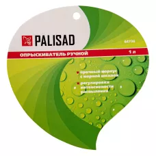 Опрыскиватель ручной 1 л, с насосом PALISAD 64736