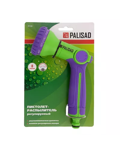 Пистолет-распылитель, 8 режимов, двухкомпонентная рукоятка Palisad