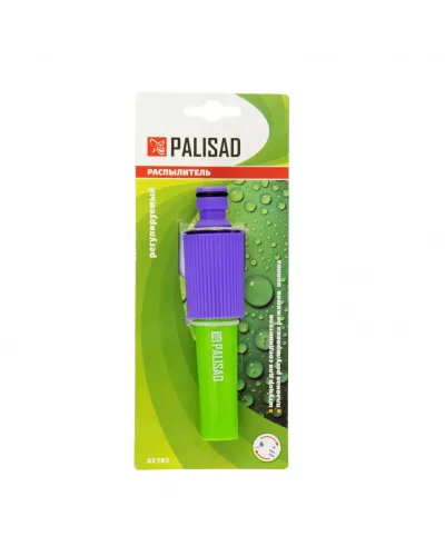 Распылитель регулируемый Palisad