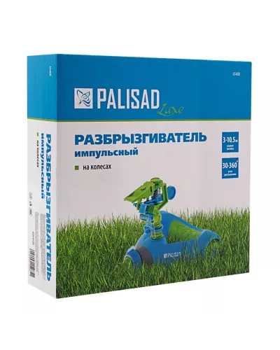Распылитель импульсный, утяжеленный на колесах, Luxe Palisad