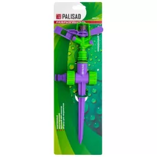 Разбрызгиватель, АБС-пластик, импульсный, двухсторонний PALISAD 65411